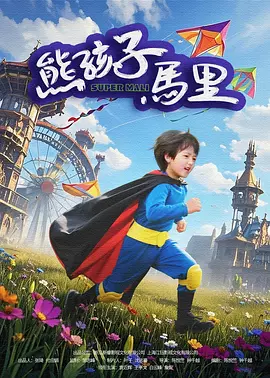 999国产精品亚洲77777